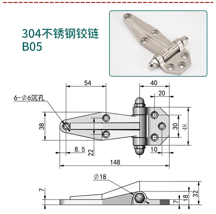 可調(diào)式不銹鋼鉸鏈1460 烘烤箱、蒸飯箱、冷庫(kù)與海鮮柜門的工業(yè)合頁(yè)優(yōu)選